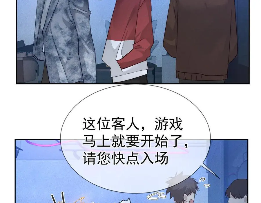 第216话：藏了个宝贝47
