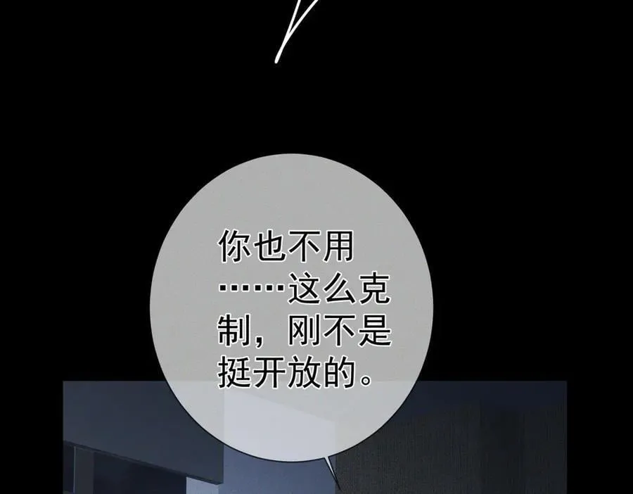 第214话：他喜欢我46