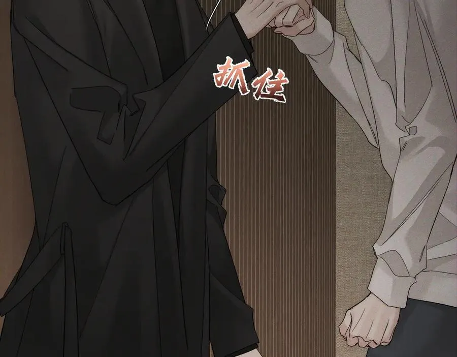 第223话：信任崩溃31