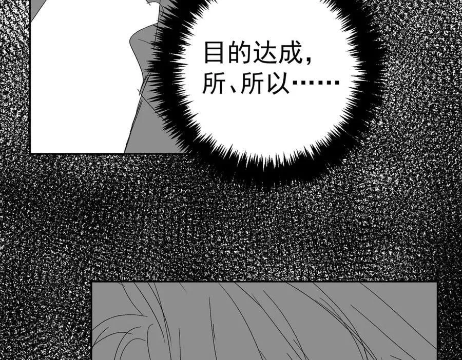 第222话：黑化值30%101