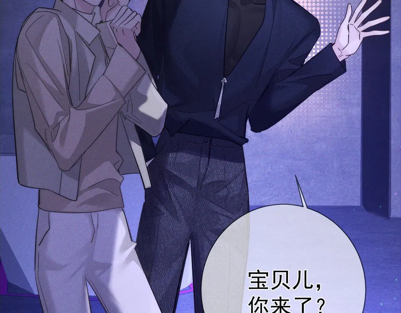 第203话：耍流氓25