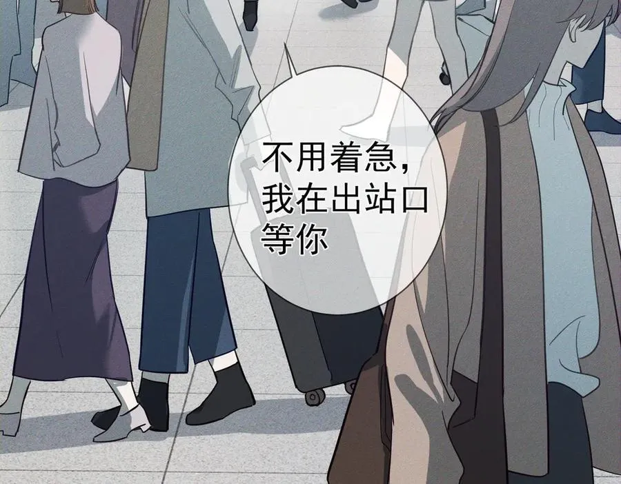 第210话：国庆见58