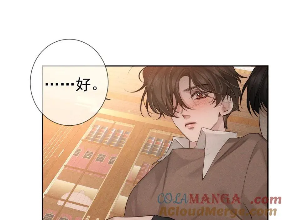 第220话：教我…39