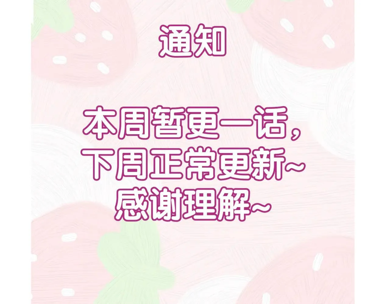 第203话：耍流氓83