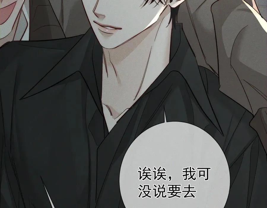 第210话：国庆见22