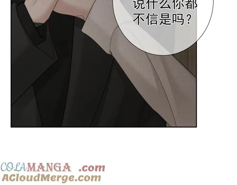 第223话：信任崩溃36