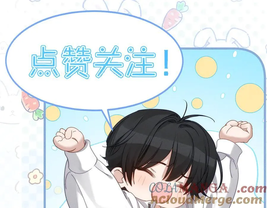第219话：诱惑90