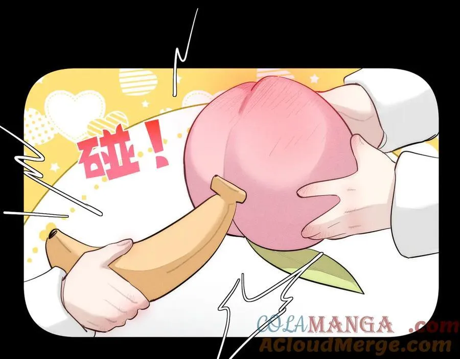 第214话：他喜欢我45