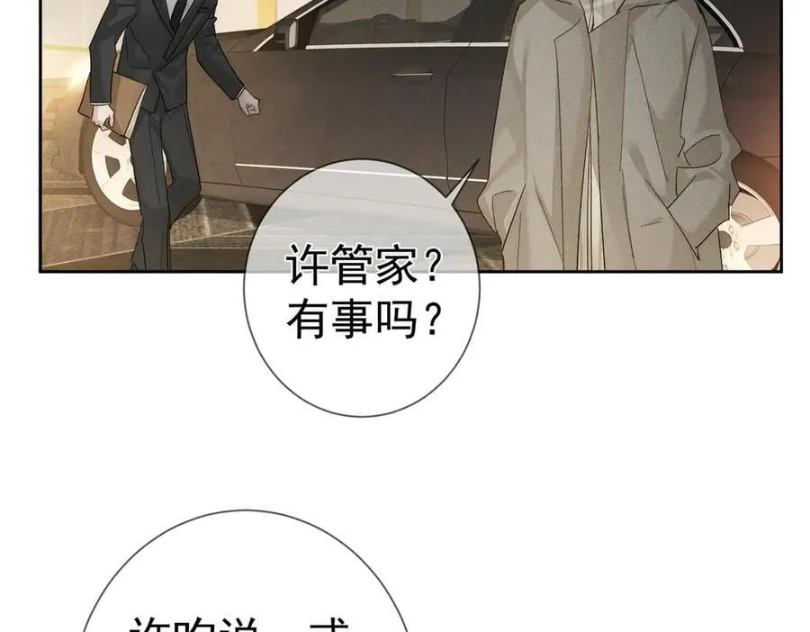 第224话：误会解除25