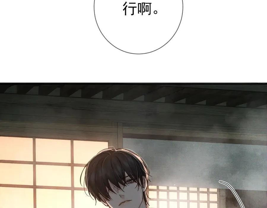 第211话：泡温泉67