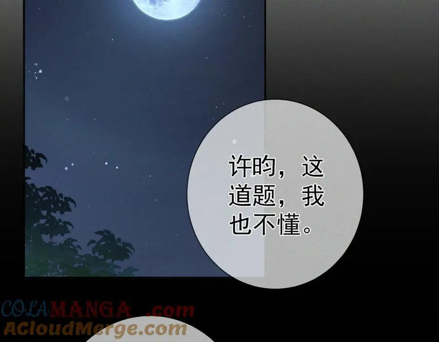 第218话：亲子鉴定12