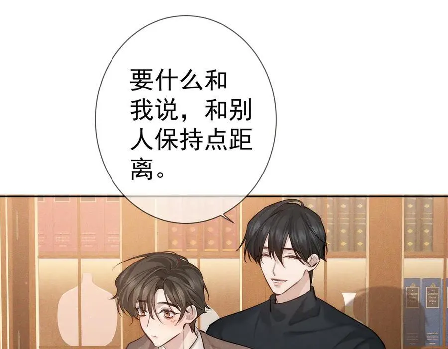 第220话：教我…41
