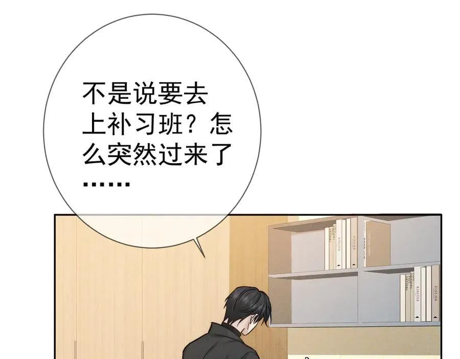 第221话：跟踪50