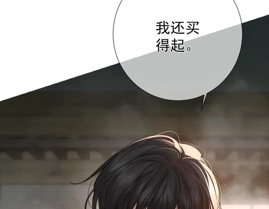 第211话：泡温泉73