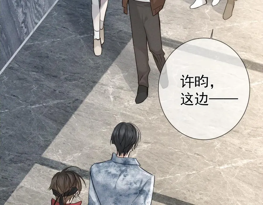 第214话：他喜欢我73