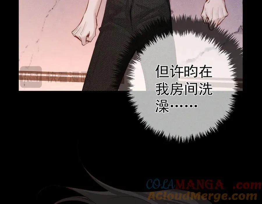 第206话：留宿36
