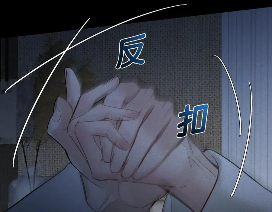 第214话：他喜欢我55