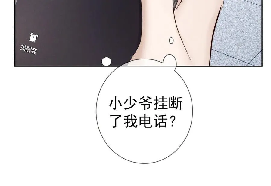 第222话：黑化值30%57
