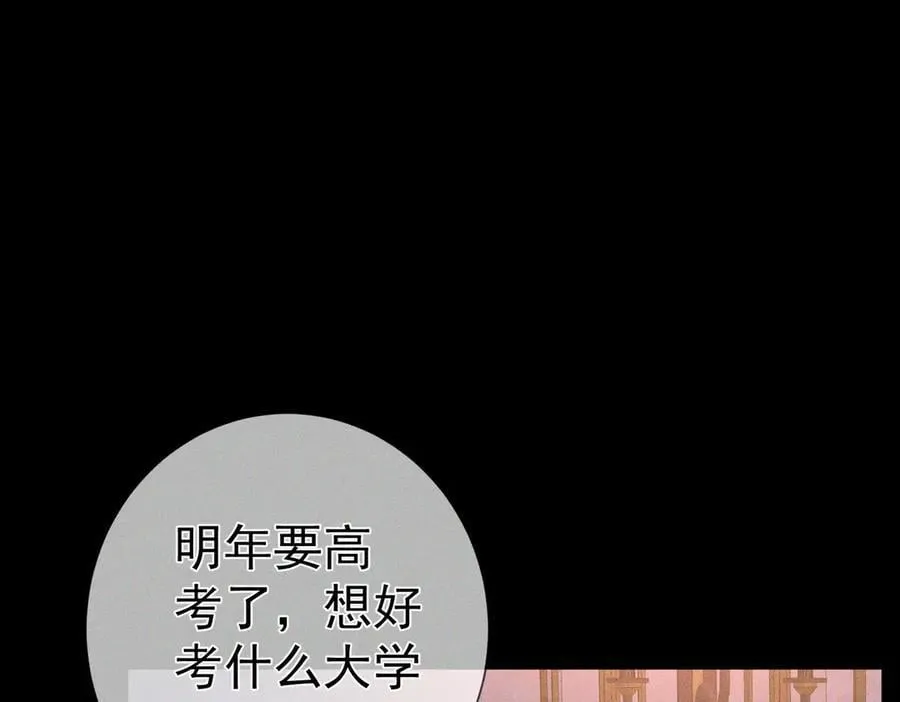 第206话：留宿67