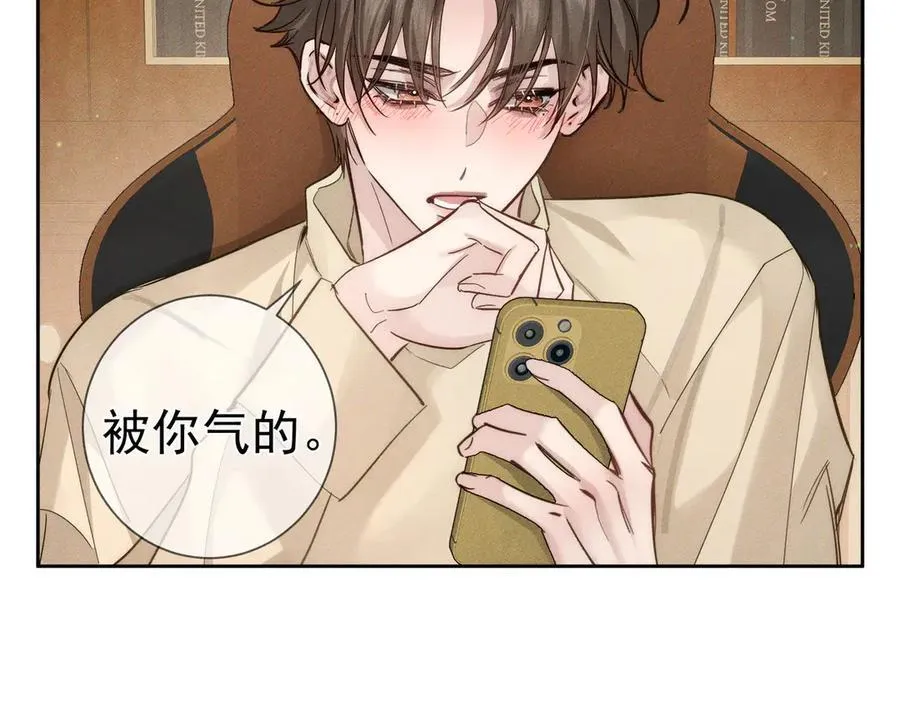 第219话：诱惑29