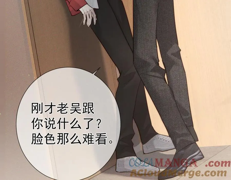 第215话：“脚踏两只船”69