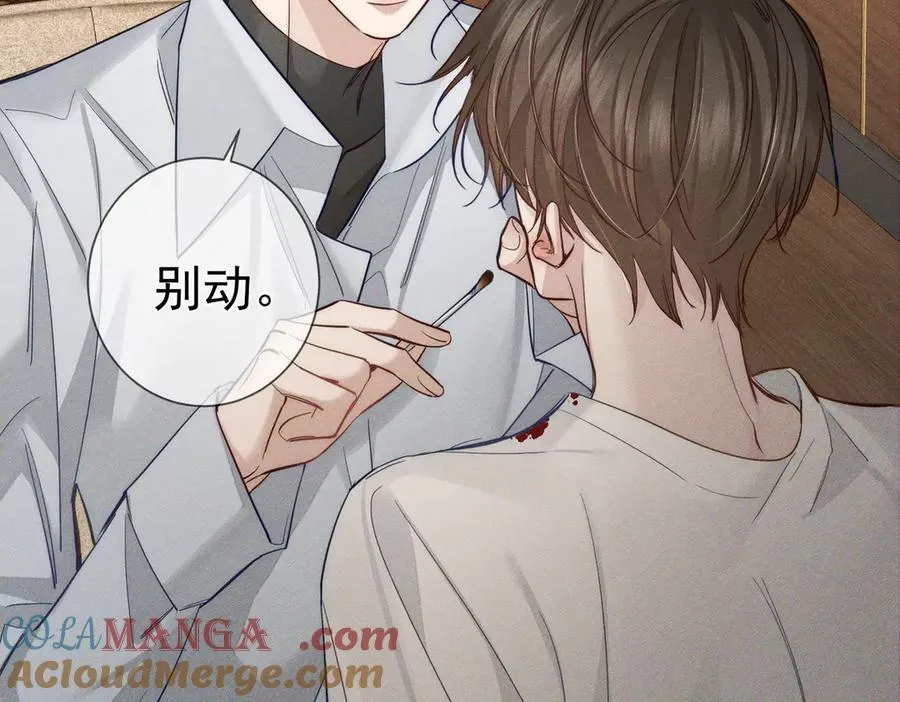 第205话：分别前夕12