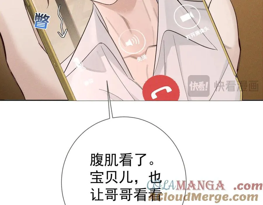 第219话：诱惑33