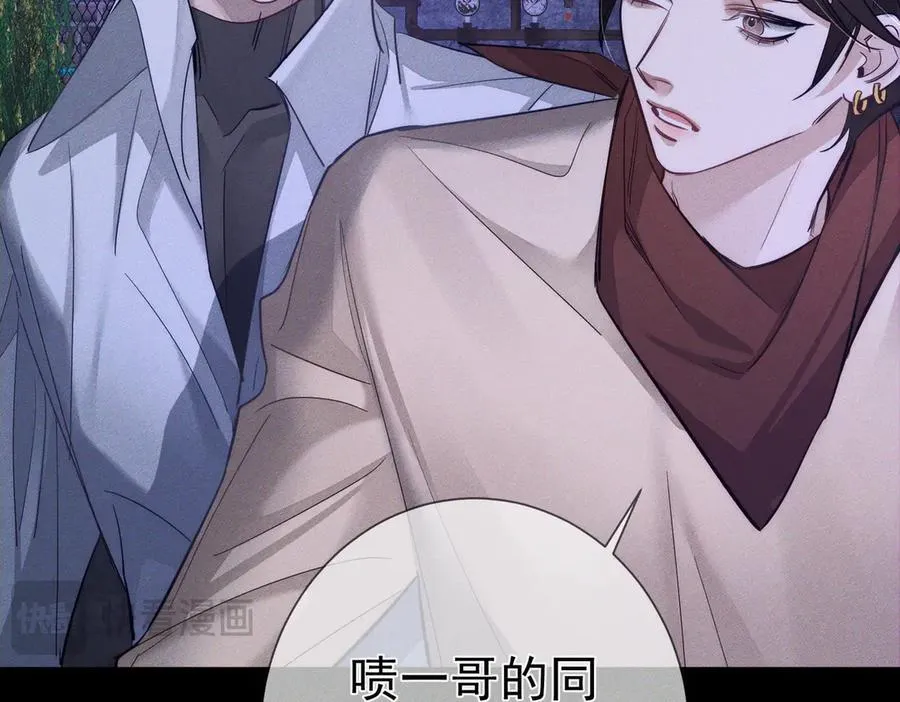 第204话：受伤46