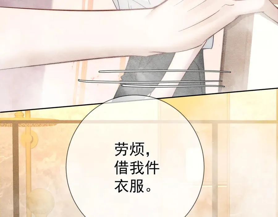 第206话：留宿41
