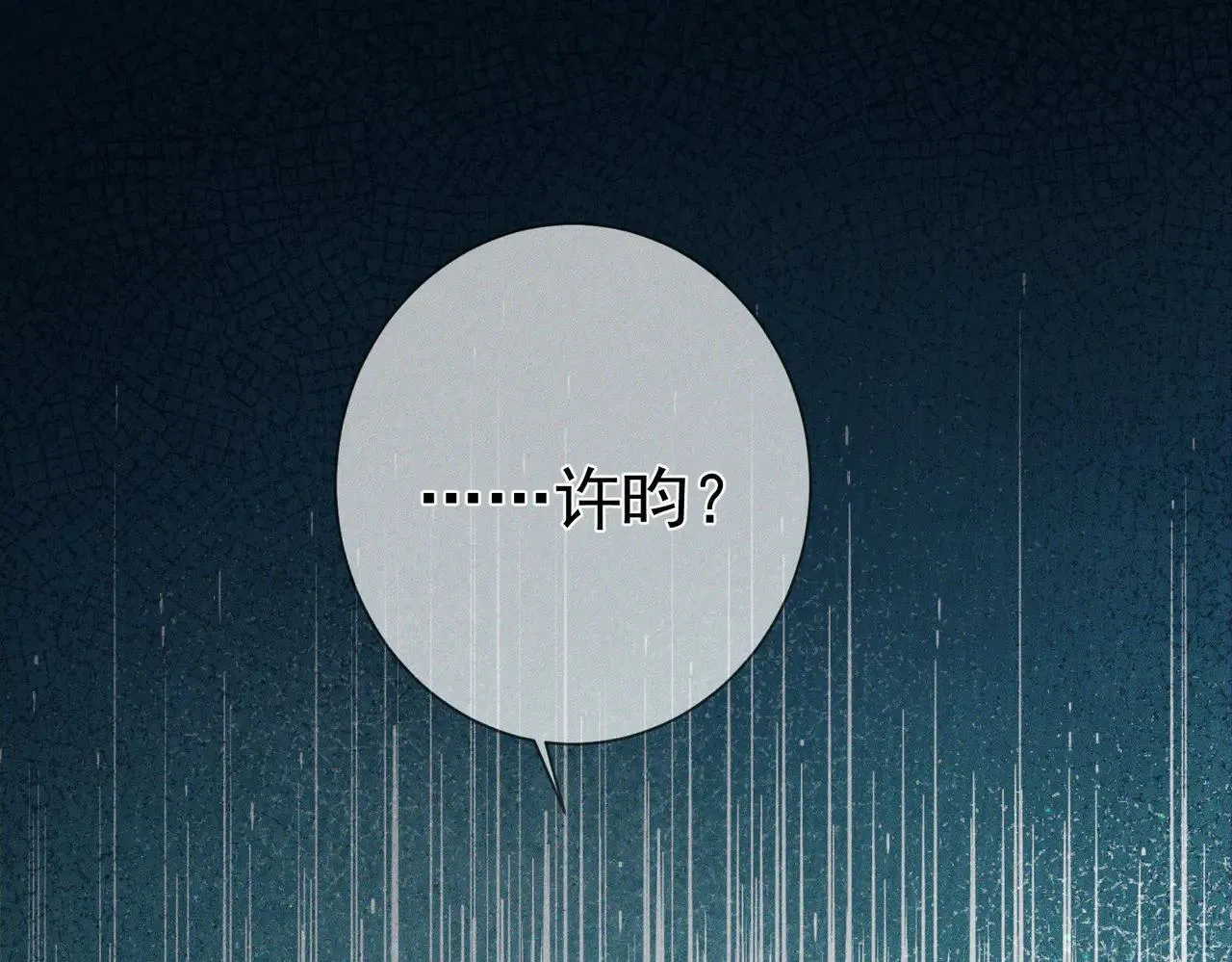 第201话：第二次约会16