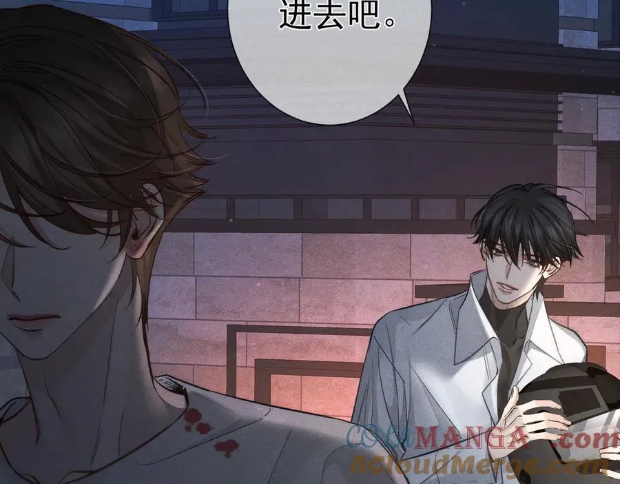 第205话：分别前夕54