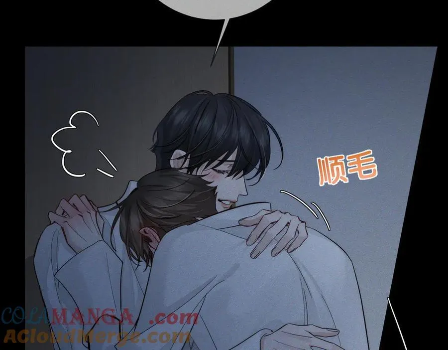 第214话：他喜欢我39