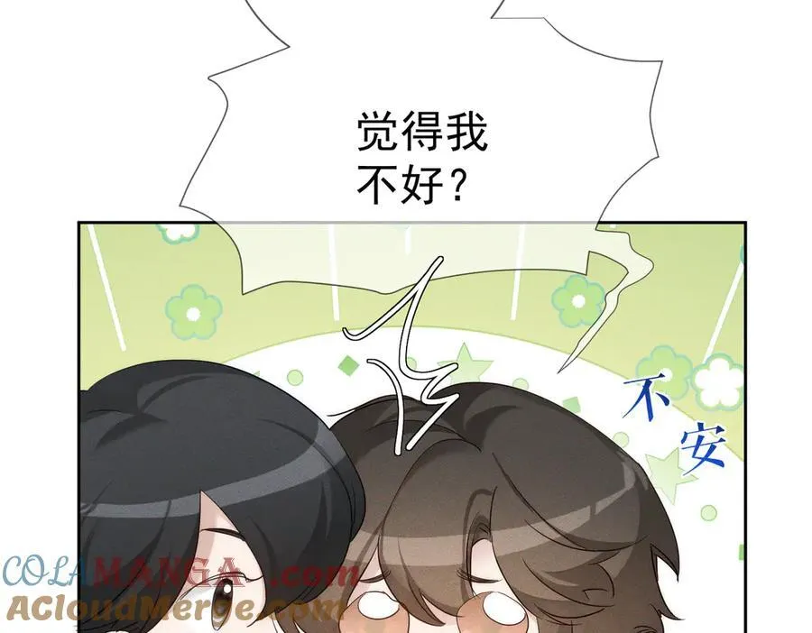 第224话：误会解除54