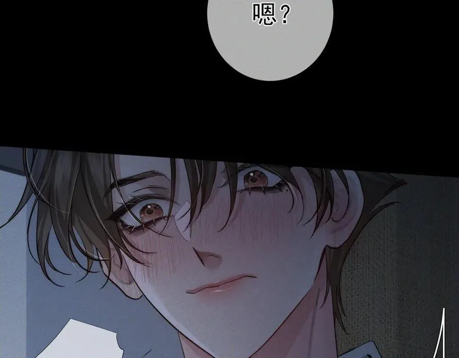 第214话：他喜欢我43