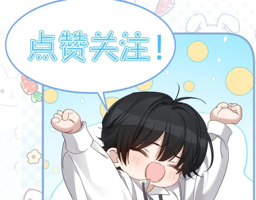 第220话：教我…91