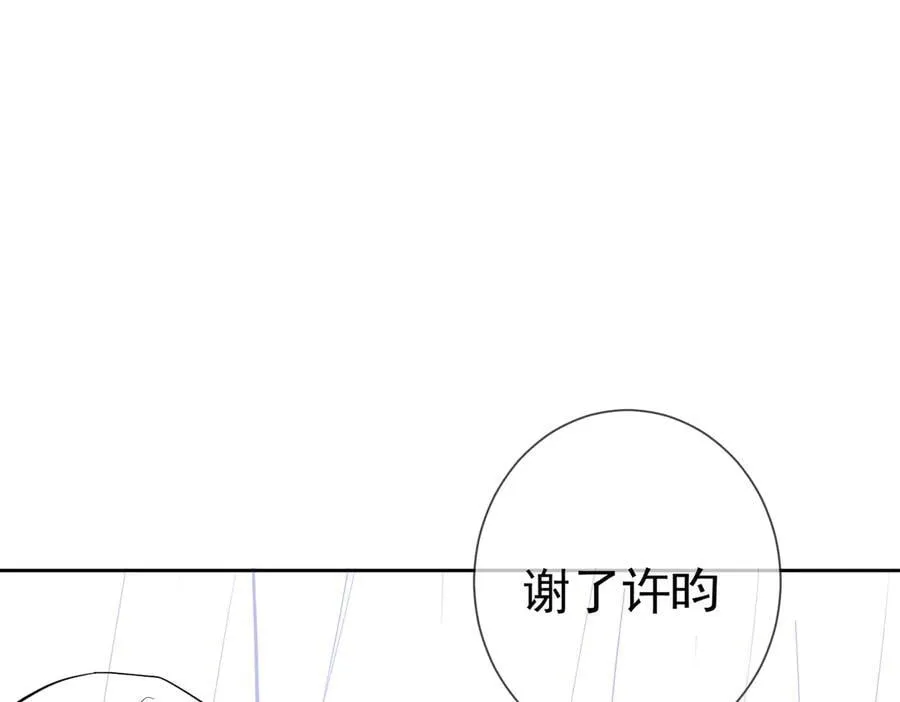 第220话：教我…86