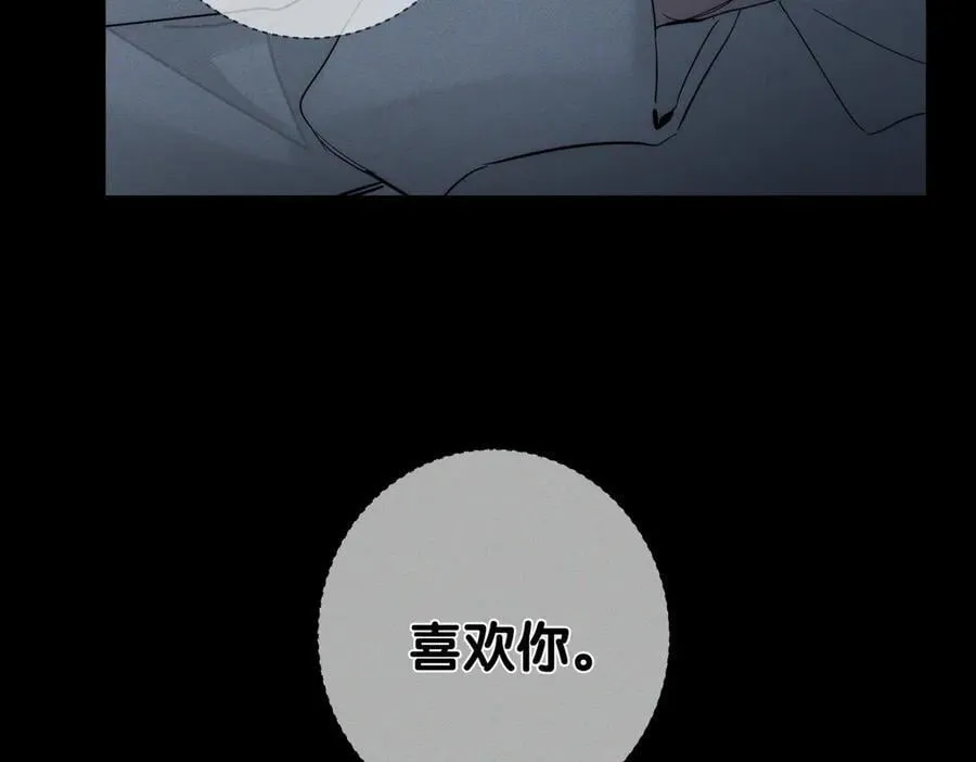 第213话：想和我交往吗26
