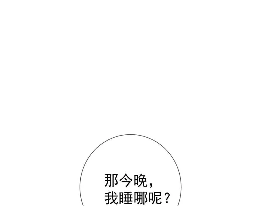 第205话：分别前夕82