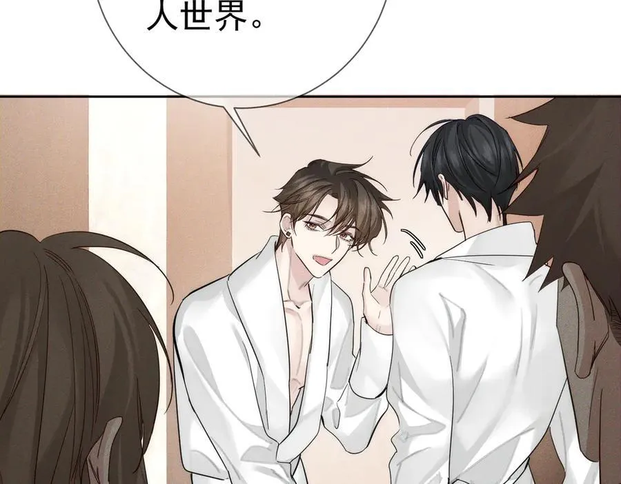 第212话：怕你把持不住71