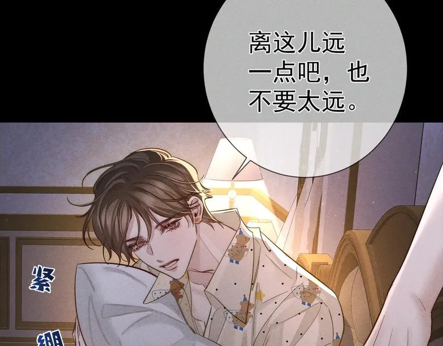 第206话：留宿70