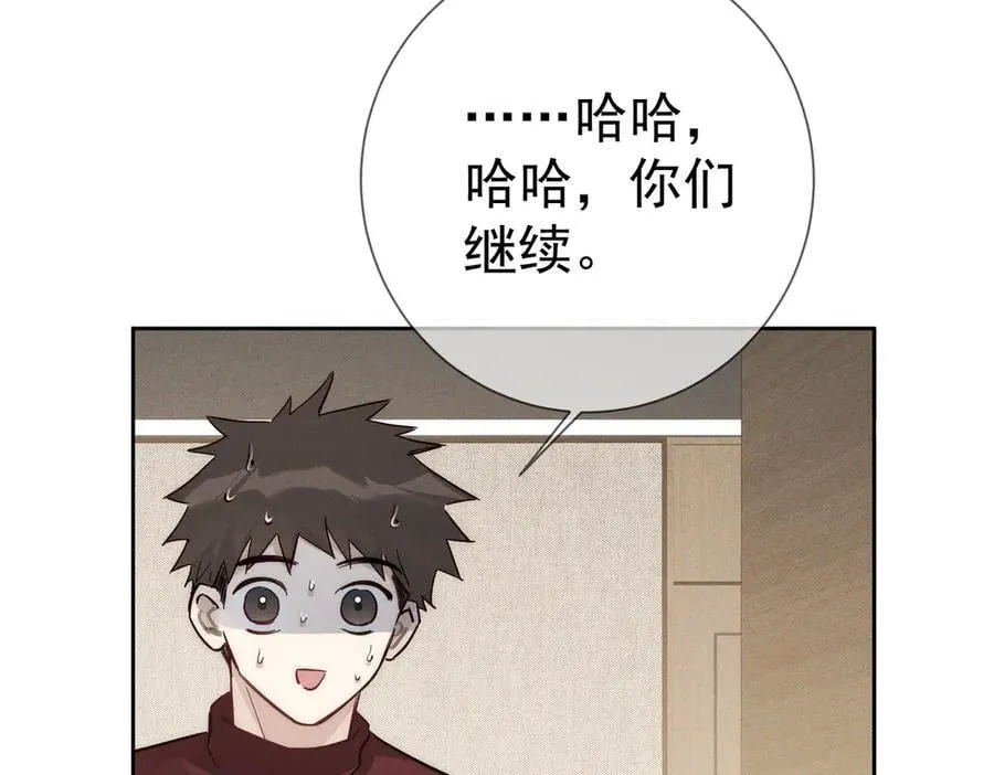 第221话：跟踪65