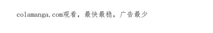 第206话：留宿80