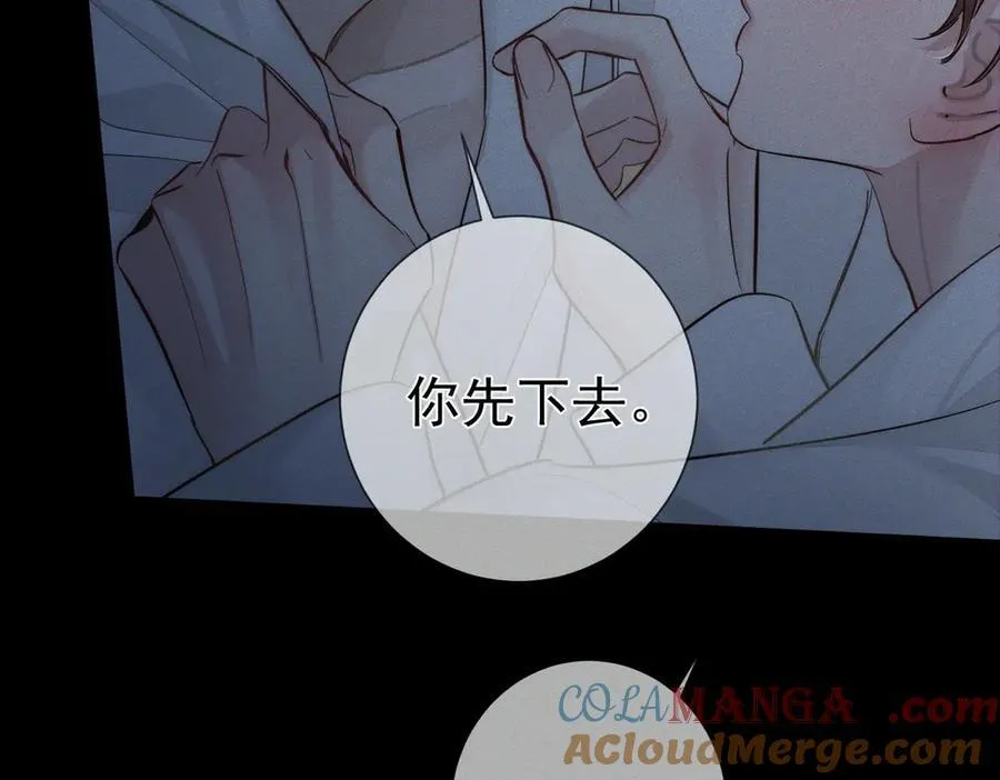 第214话：他喜欢我42