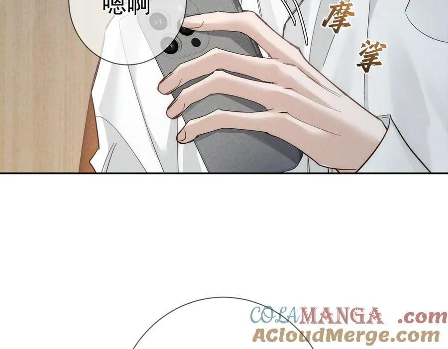 第209话：秀恩爱51