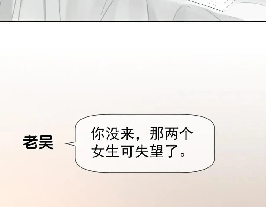 第217话：密室躲柜68