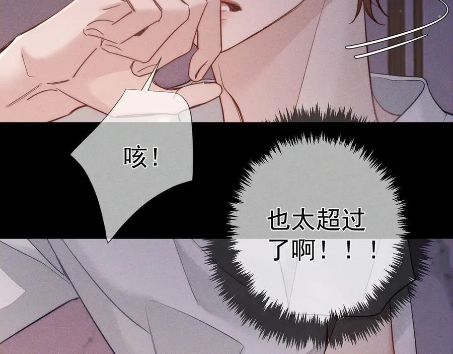 第206话：留宿38