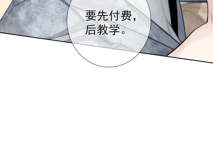 第218话：亲子鉴定8