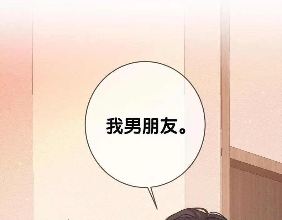 第222话：黑化值30%10