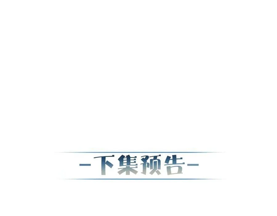 第220话：教我…85