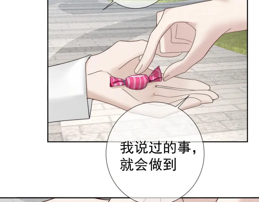 第208话：原来,是我10